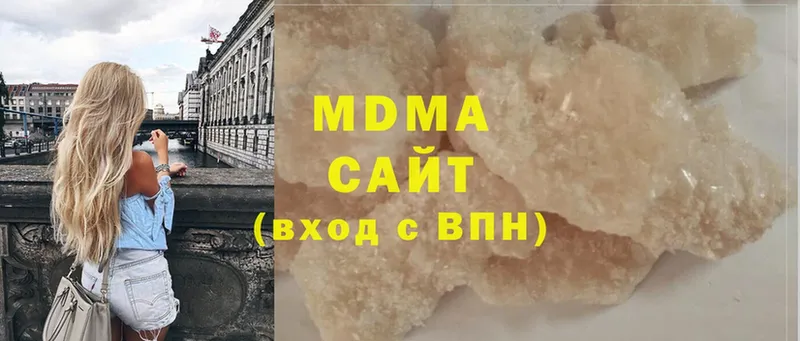 MDMA Molly  Избербаш 