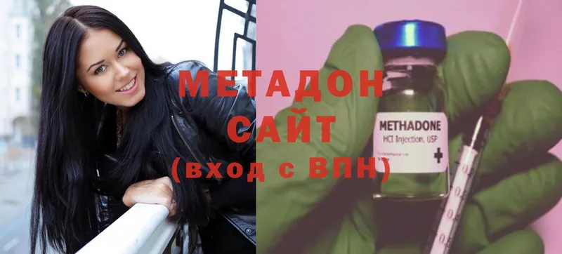 Метадон VHQ  Избербаш 